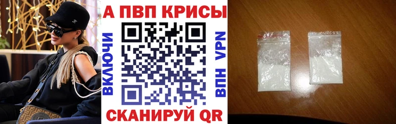 наркота  Жигулёвск  Alfa_PVP мука 