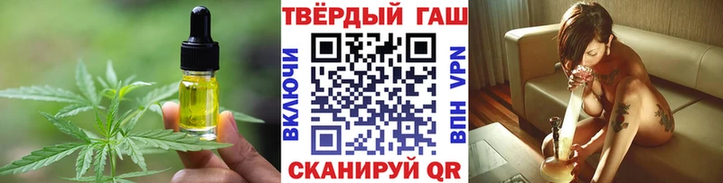 Печенье с ТГК марихуана  Жигулёвск 
