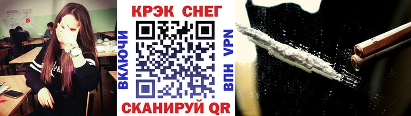 купить  сайты  Жигулёвск  Cocaine Перу 