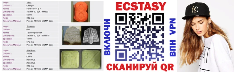 Экстази VHQ Жигулёвск