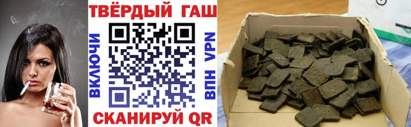 маркетплейс клад  Жигулёвск  Гашиш hashish  наркотики 