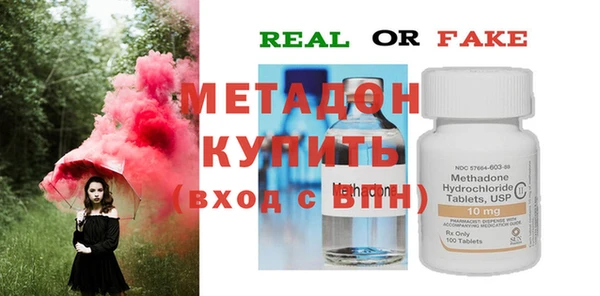 эйфоретик Бронницы