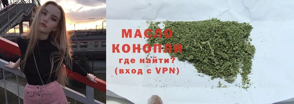 mix Волоколамск