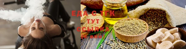 тгк Бугульма