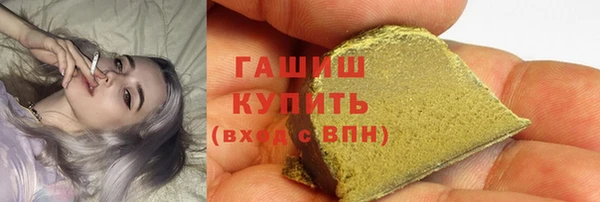 эйфоретик Бронницы