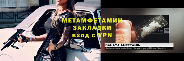 бошки Володарск