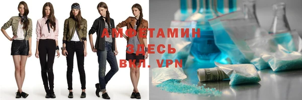 спиды Волосово