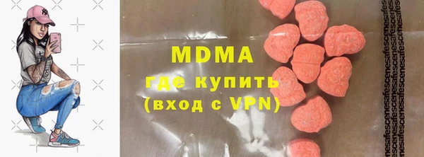 mix Волоколамск