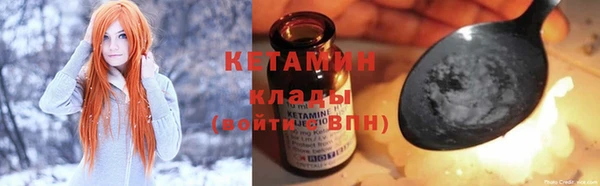 эйфоретик Бронницы