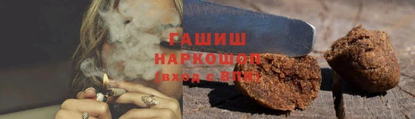 тгк Бугульма