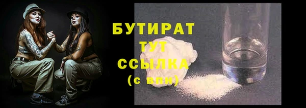 тгк Бугульма