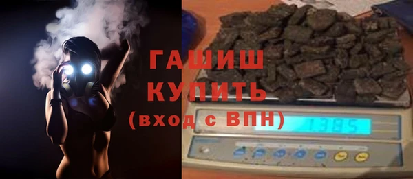 спайс Струнино