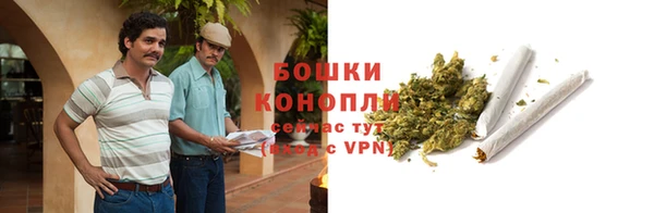 альфа пвп Ступино