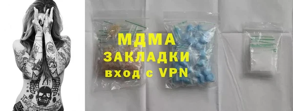 спиды Волосово