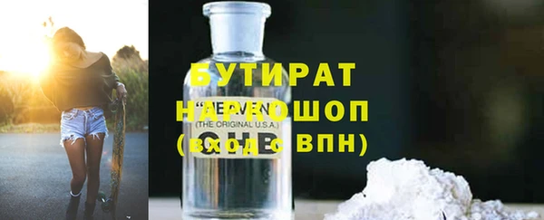 тгк Бугульма
