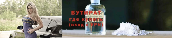 прущие крисы Тавда
