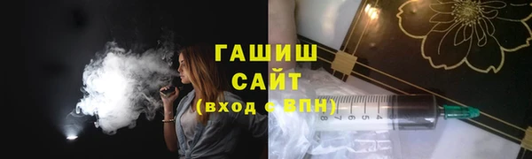 тгк Бугульма