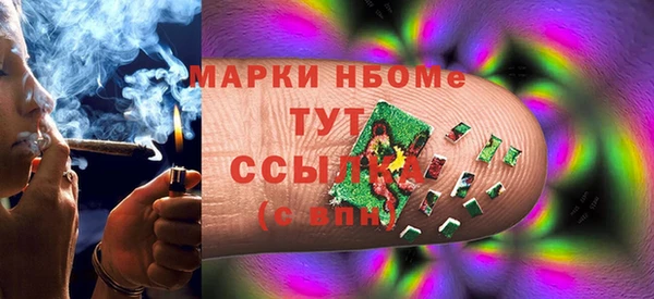 бошки Володарск