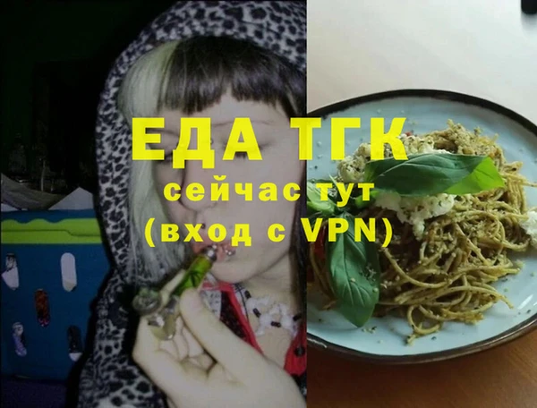 бошки Володарск