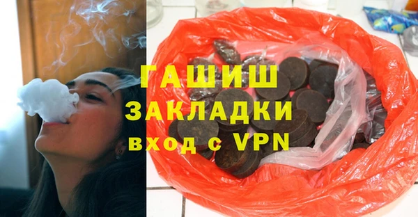 альфа пвп Ступино