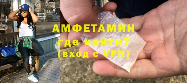 эйфоретик Бронницы
