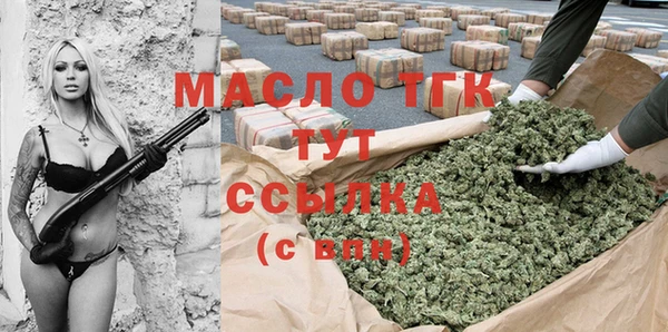 эйфоретик Бронницы