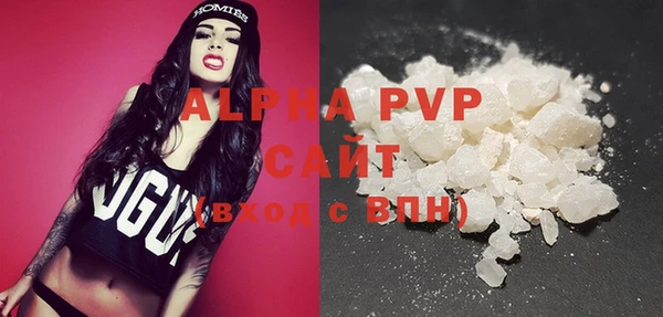 эйфоретик Бронницы