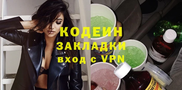 эйфоретик Бронницы