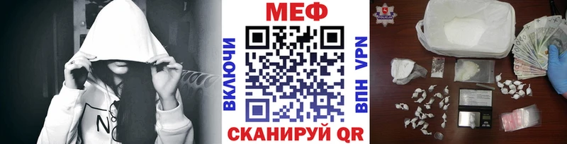 Мефедрон кристаллы  дарнет шоп  мега вход  Жигулёвск 