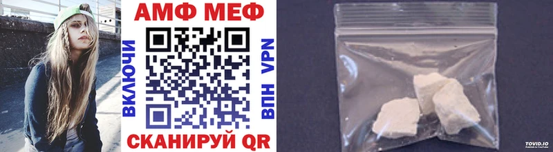 МЕТАМФЕТАМИН Декстрометамфетамин 99.9%  Жигулёвск 