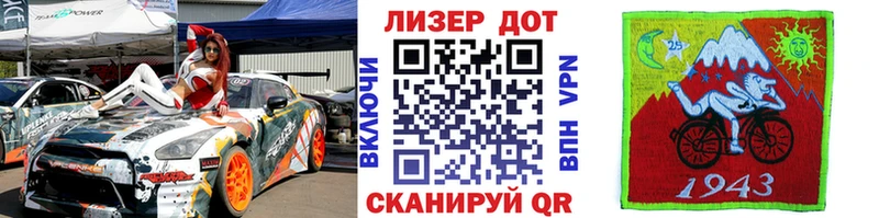 Марки NBOMe 1,8мг  Жигулёвск 