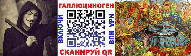 цена наркотик  KRAKEN маркетплейс  Галлюциногенные грибы Psilocybine cubensis  Жигулёвск 